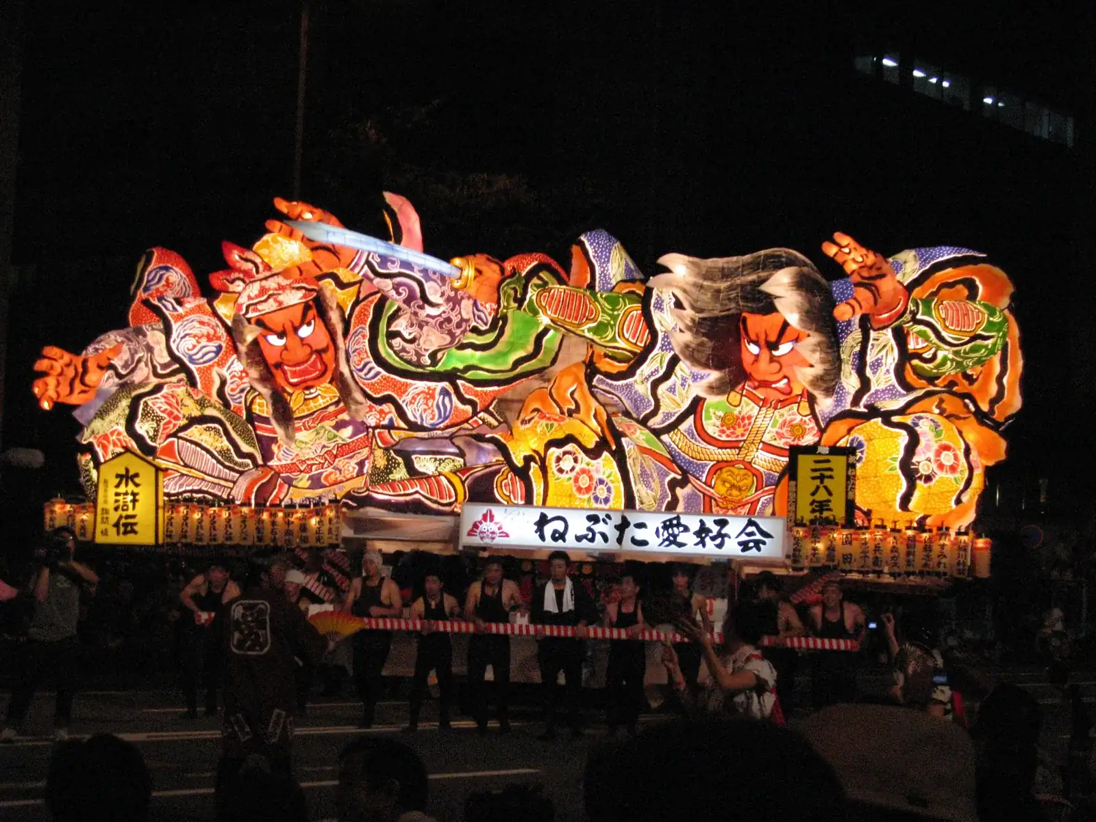 Illuminated painted battle floats carried during the Nebuta Matsuri in Aomori