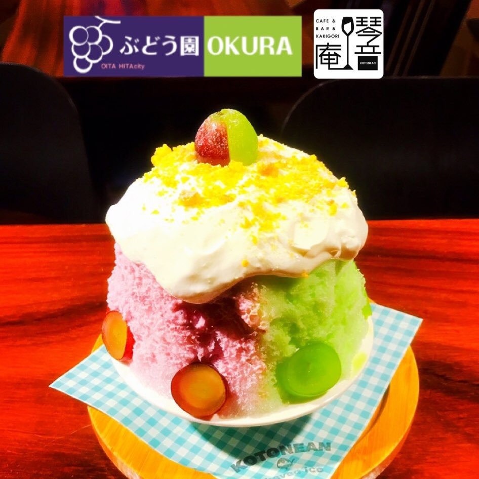 Grape kakigori made with fruit from Okura Grape Farm